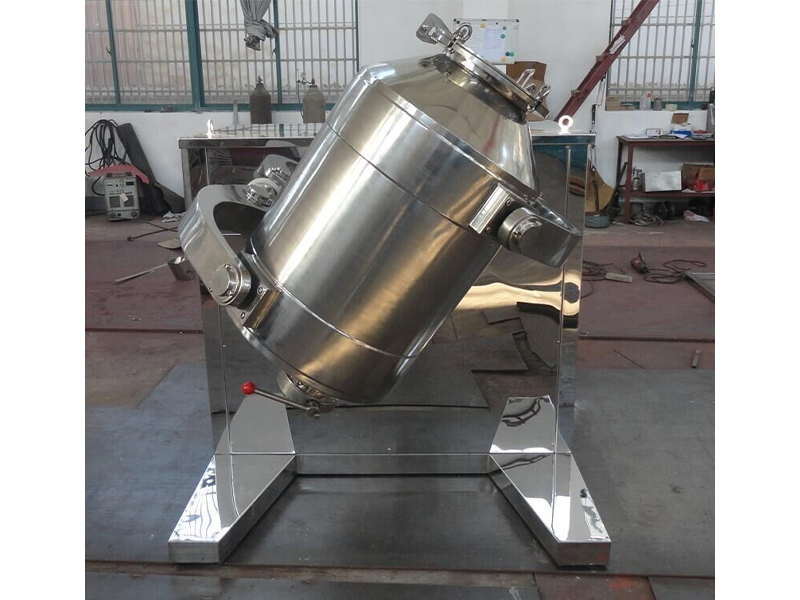 三維混合機(jī)